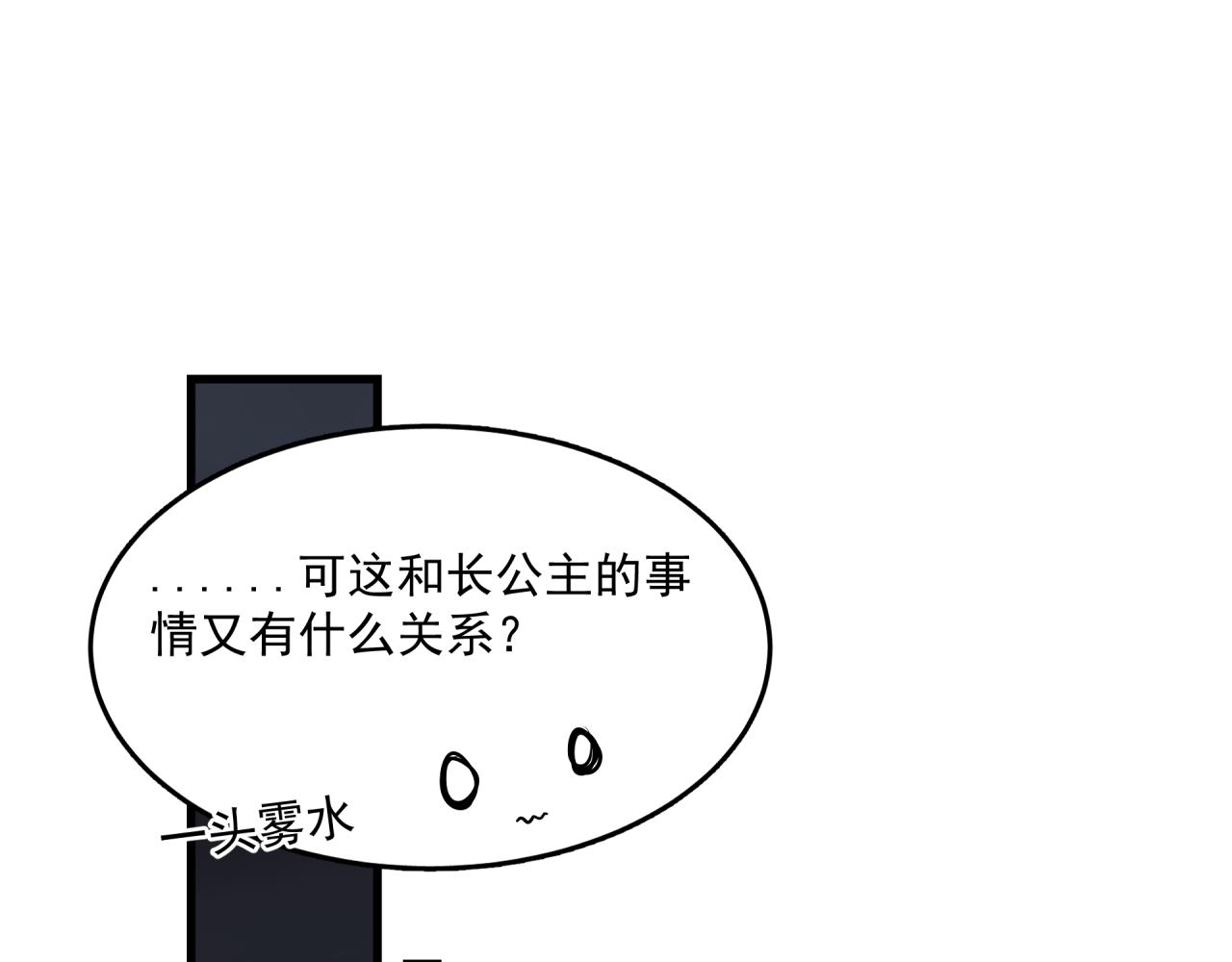 第6话 开场31