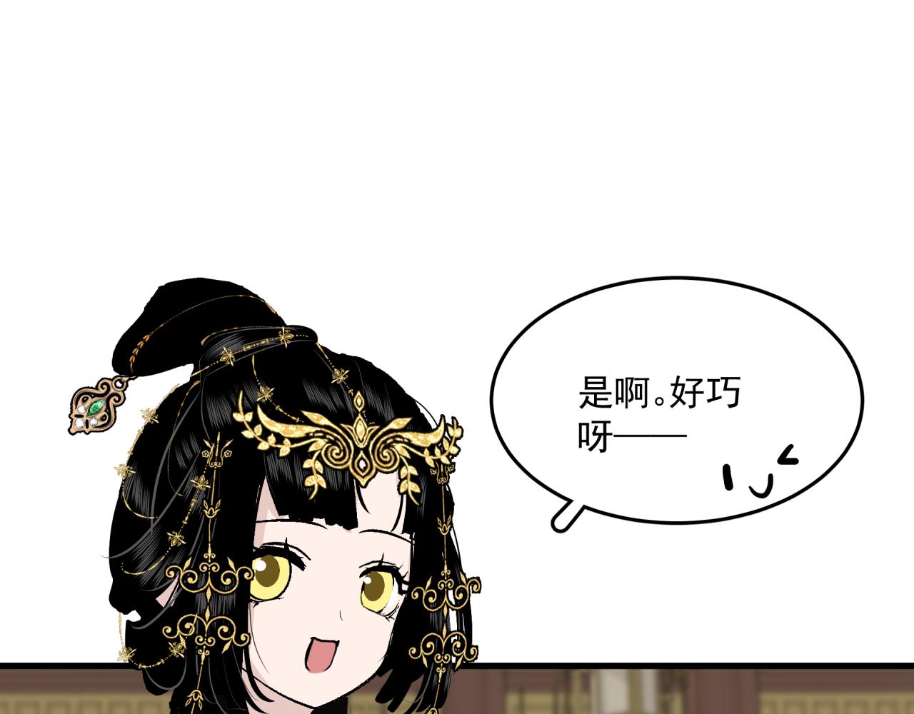 第6话 开场61