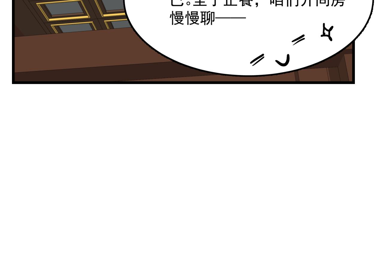第7话 对话79