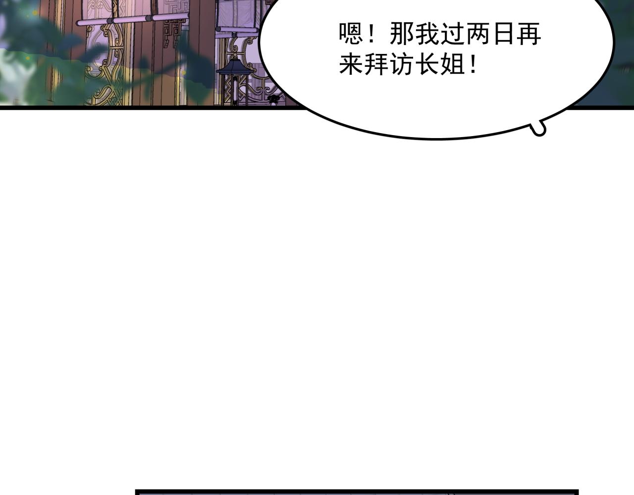 第6话 开场22