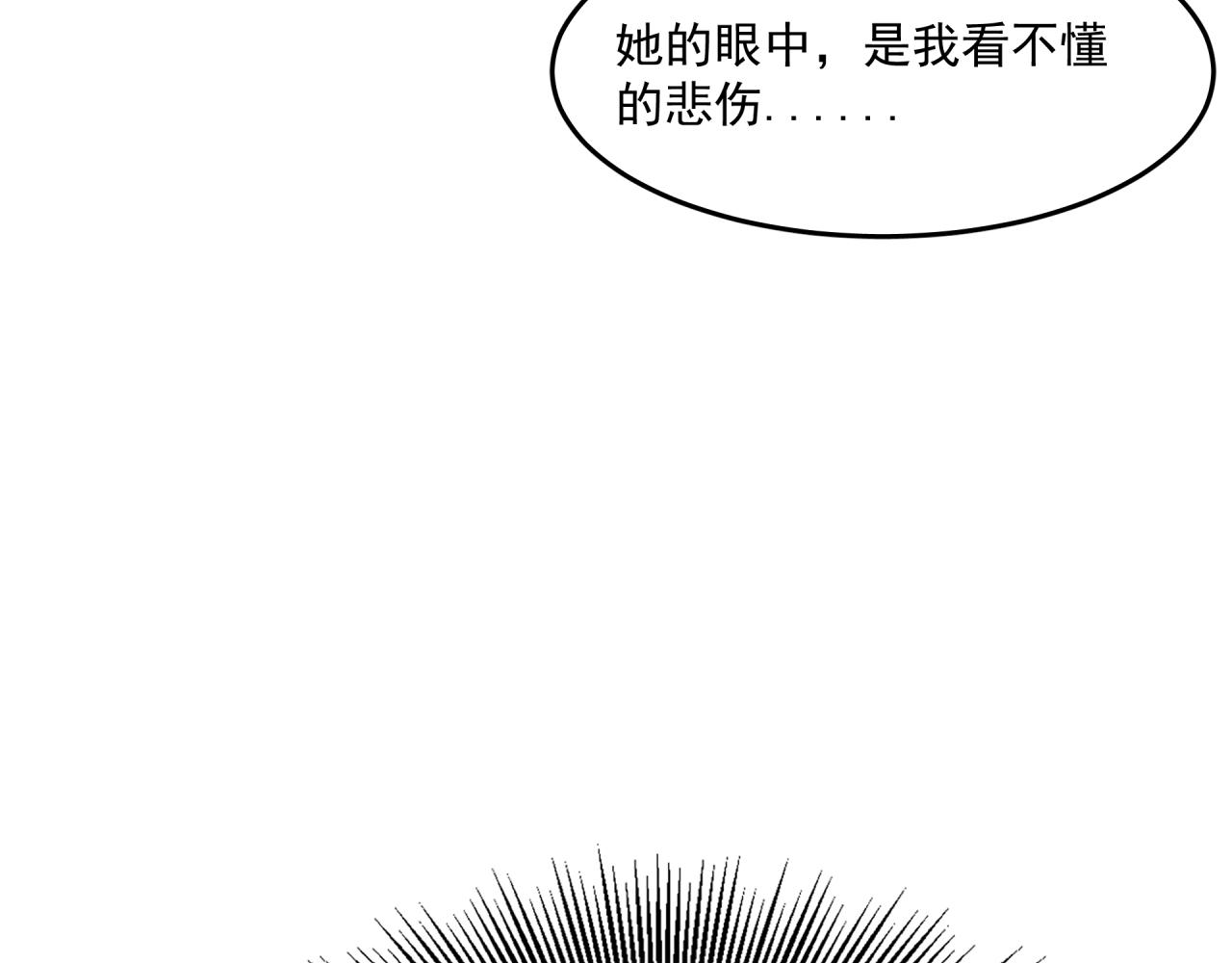 第3话 意外（上）54