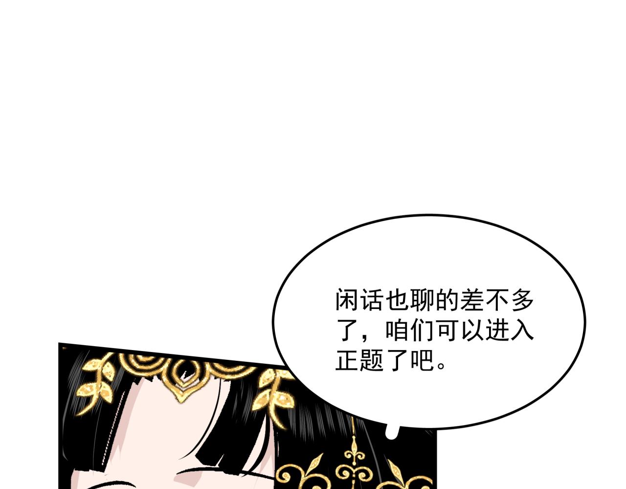 第8话 身份23