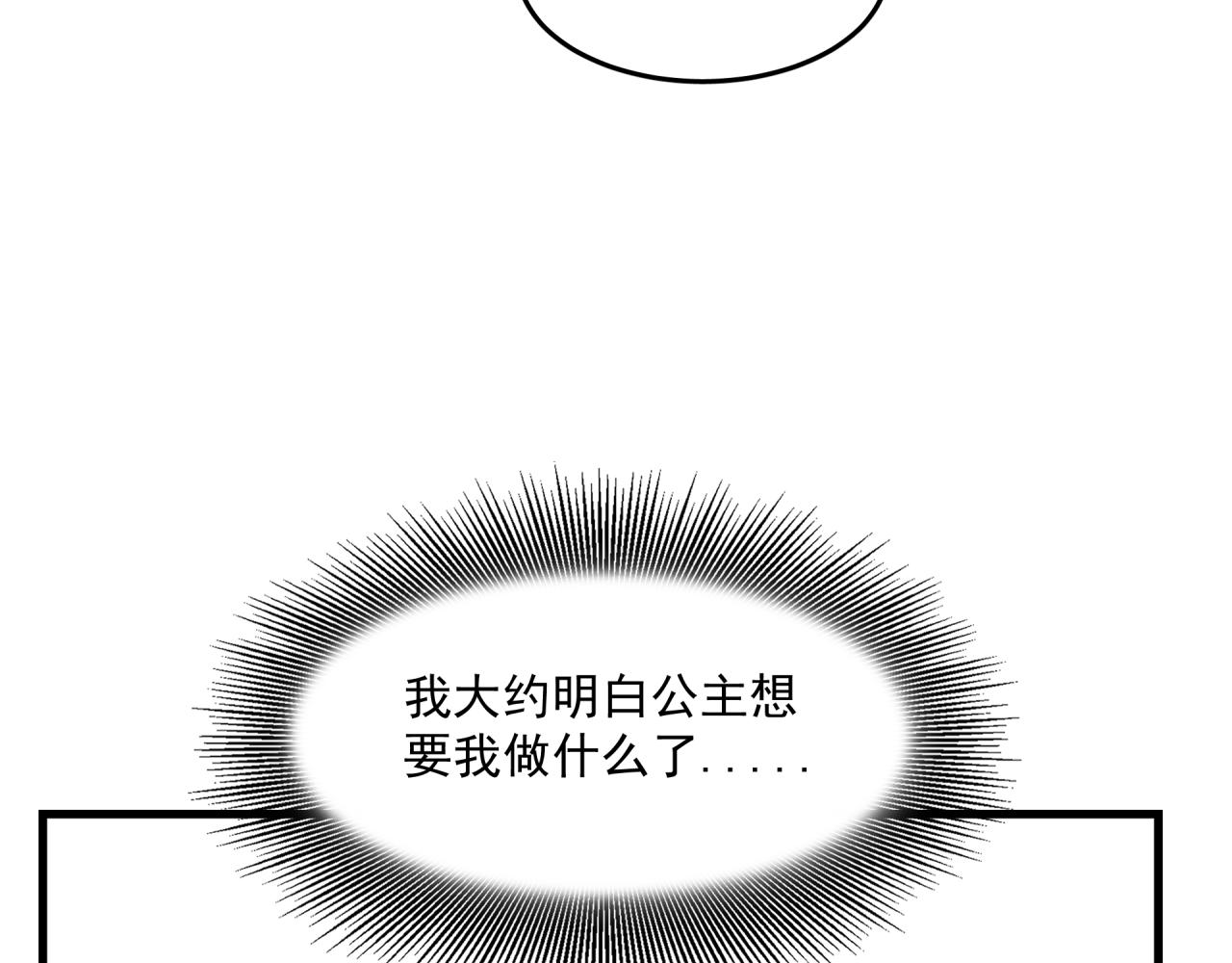 第7话 对话44