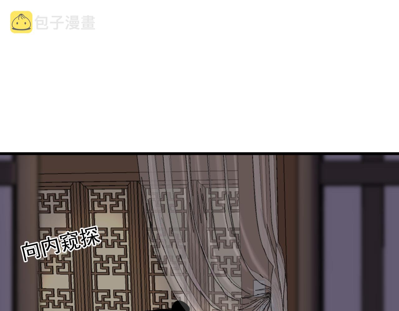 第4话 意外（下）20