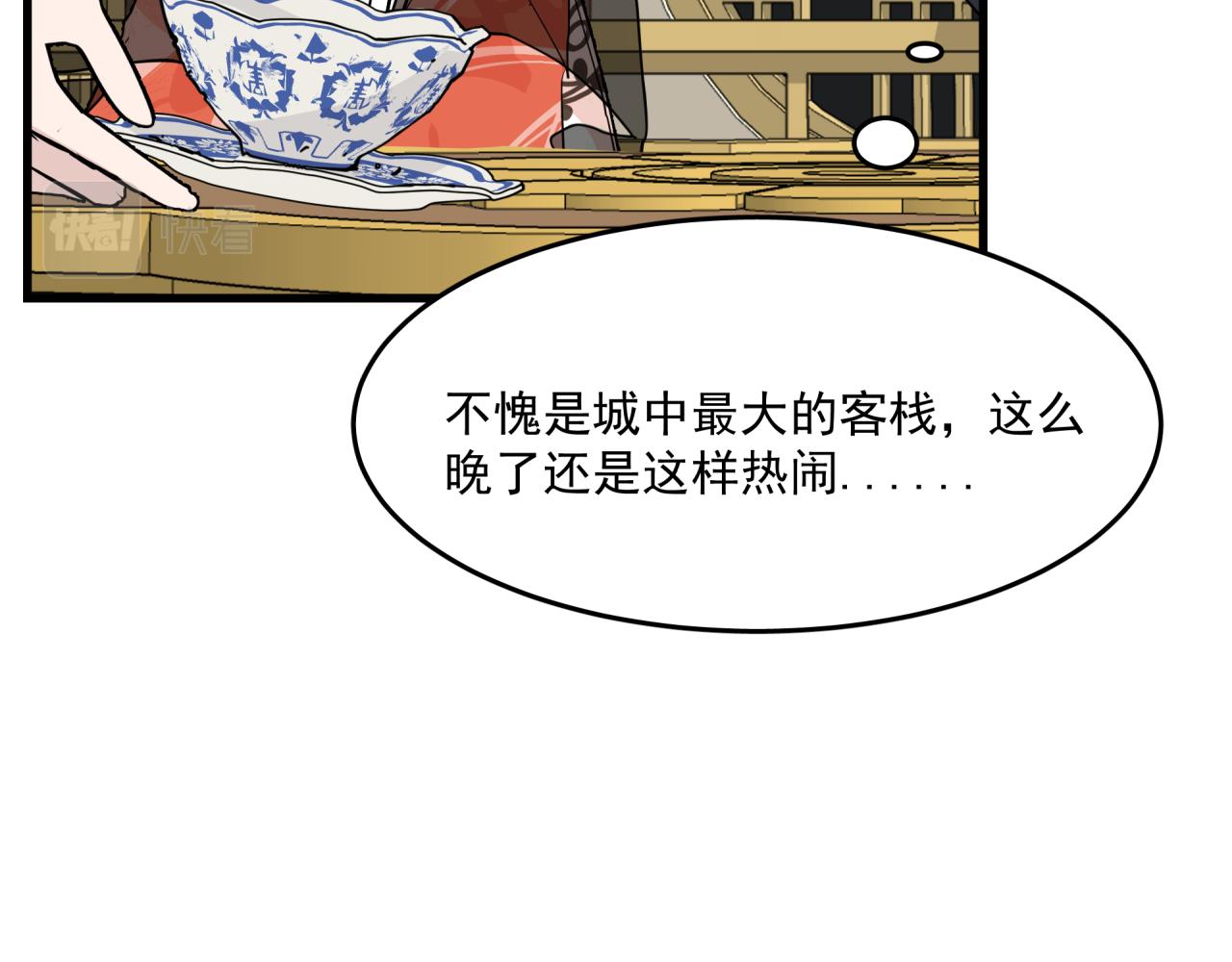 第6话 开场42