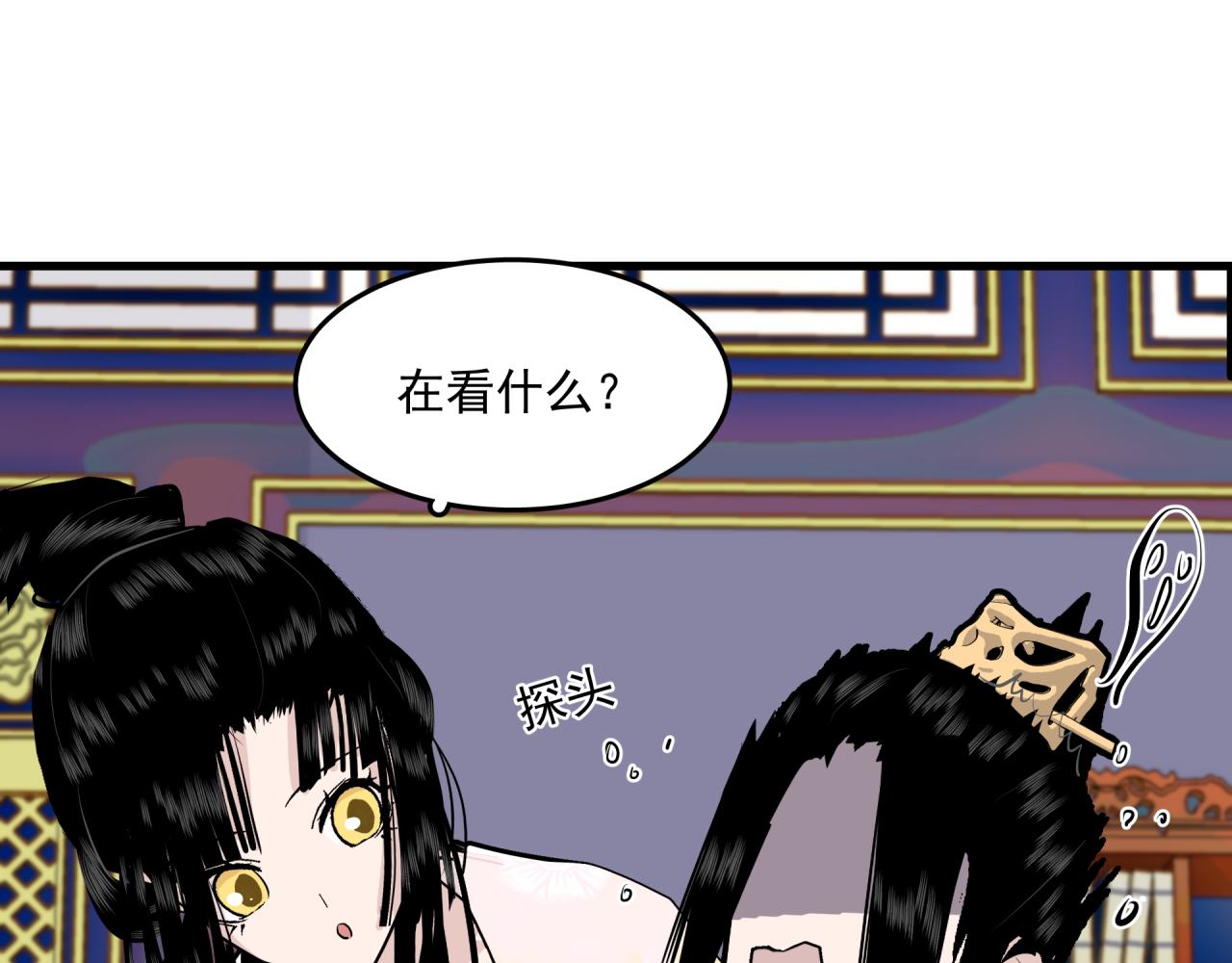 第2话 前缘往事23