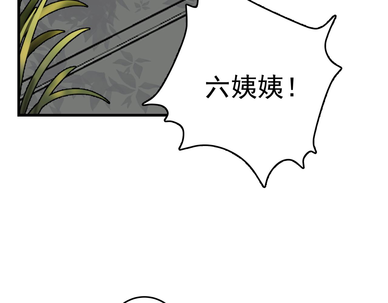 第4话 意外（下）75