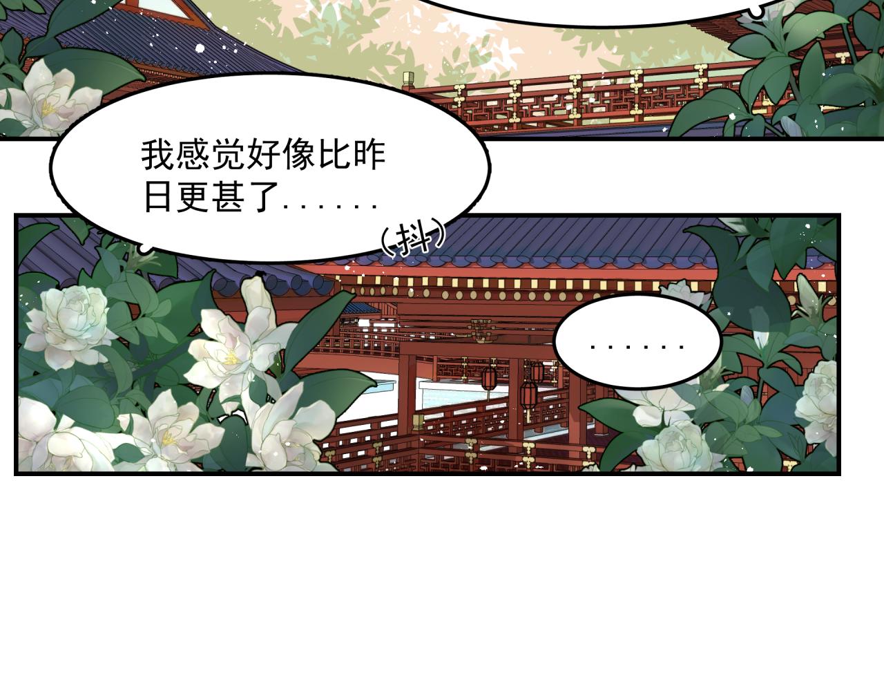 第1话 奇怪的她25