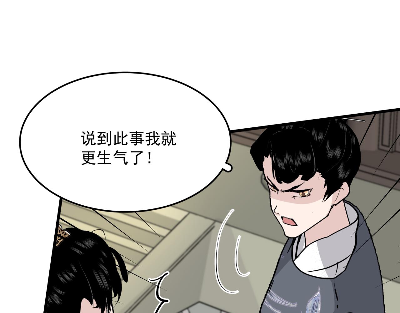 第9话 盒子的秘密与她的花33