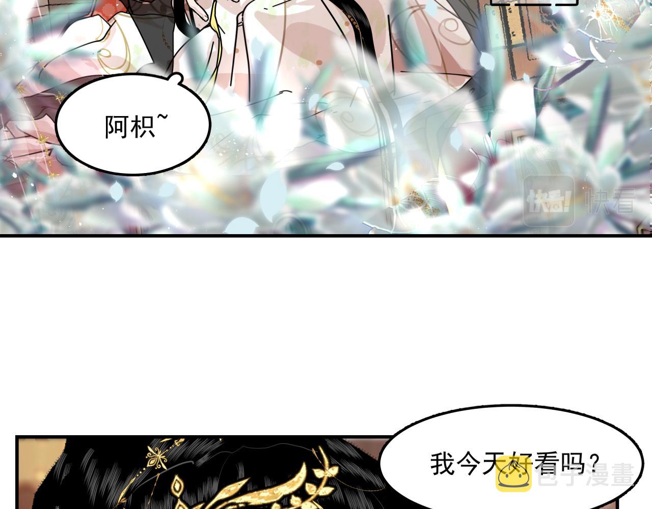 第1话 奇怪的她37