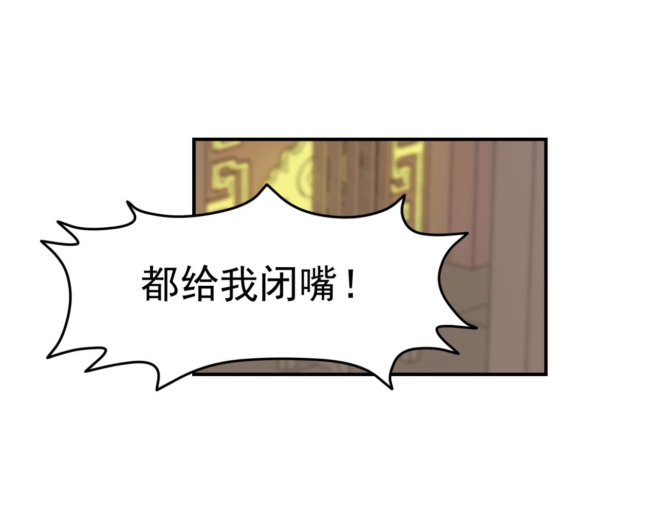 第1话 奇怪的她74