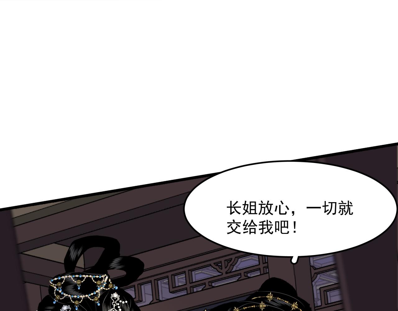第6话 开场8