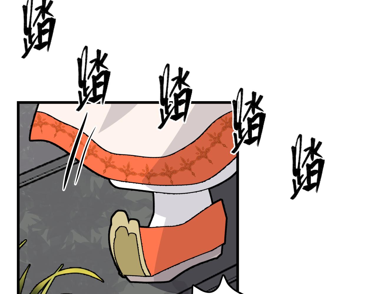 第4话 意外（下）74