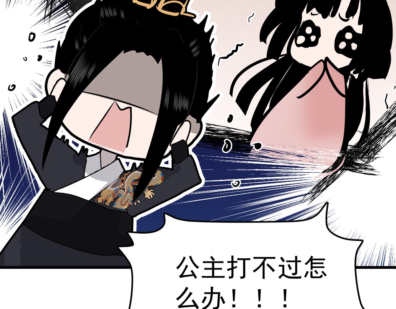 第8话 身份35