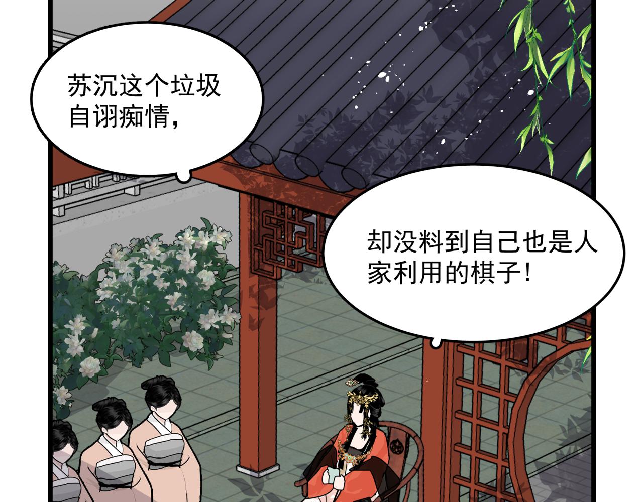 第4话 意外（下）58
