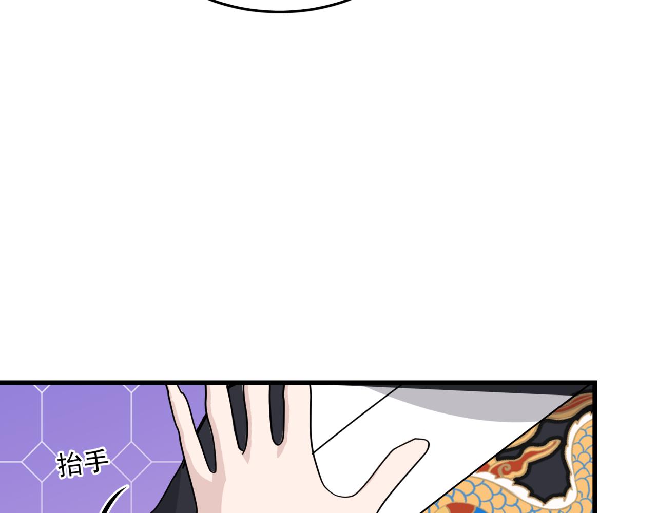 第5话 伤痕66