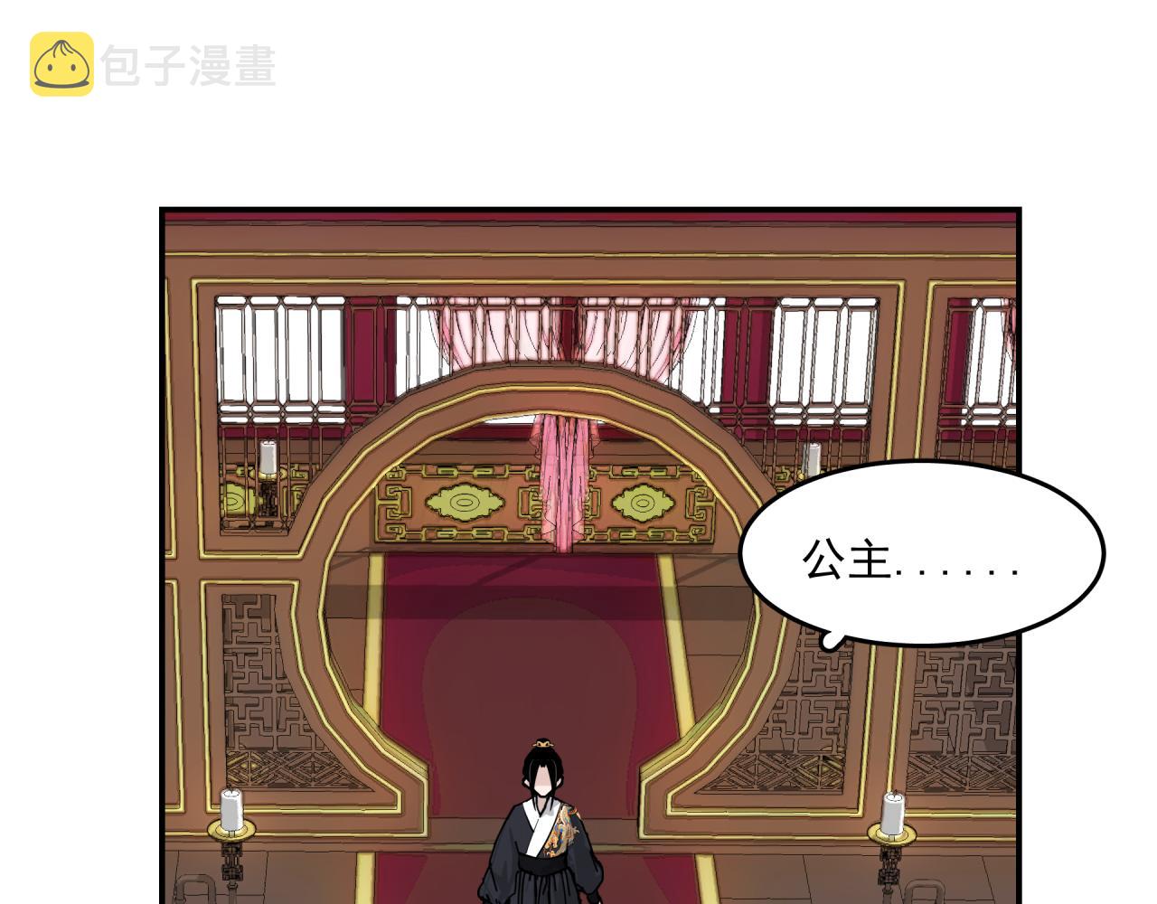 第1话 奇怪的她33
