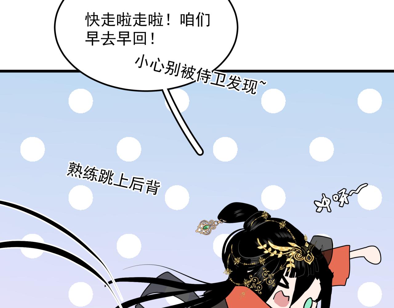 第6话 开场34