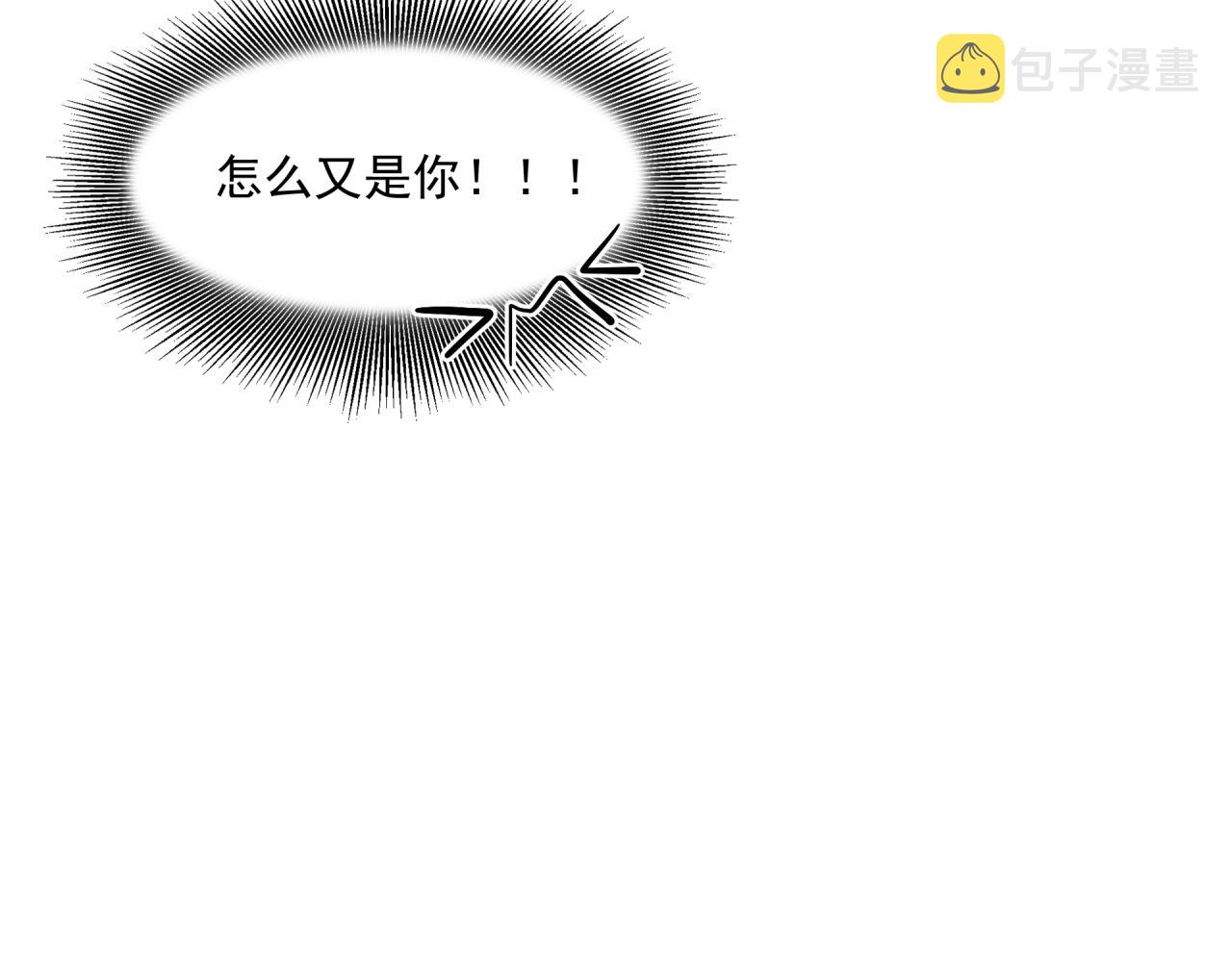 第9话 盒子的秘密与她的花90