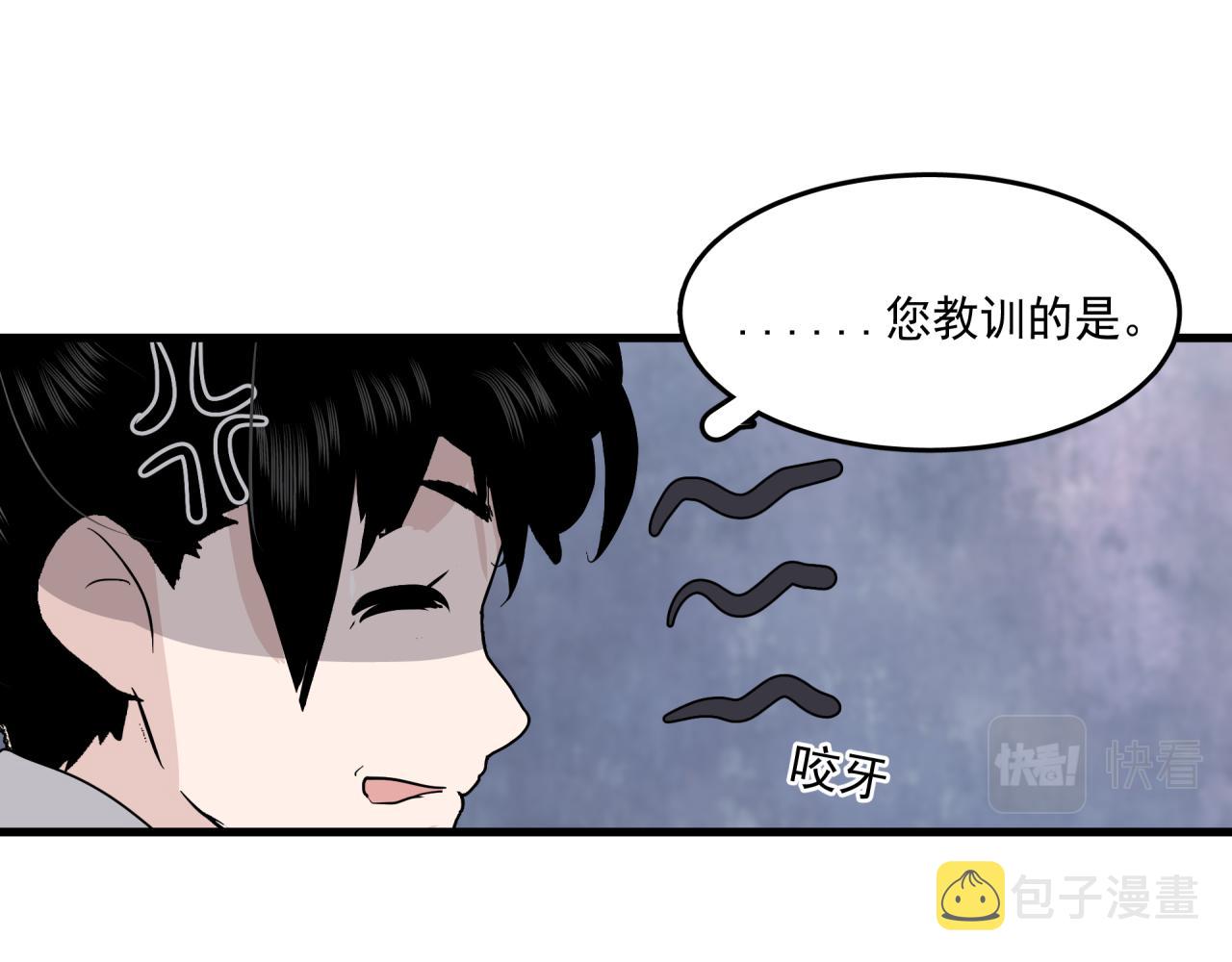 第9话 盒子的秘密与她的花37