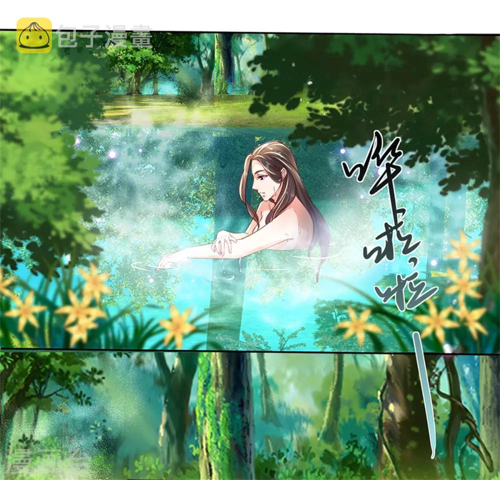 第186话 出水芙蓉，偶遇美女13