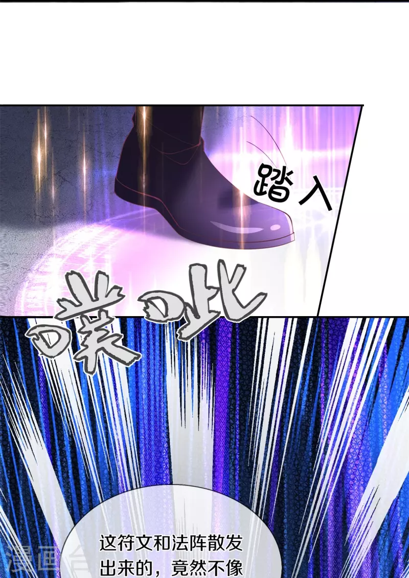 第471话 登神之殿，前往神界38