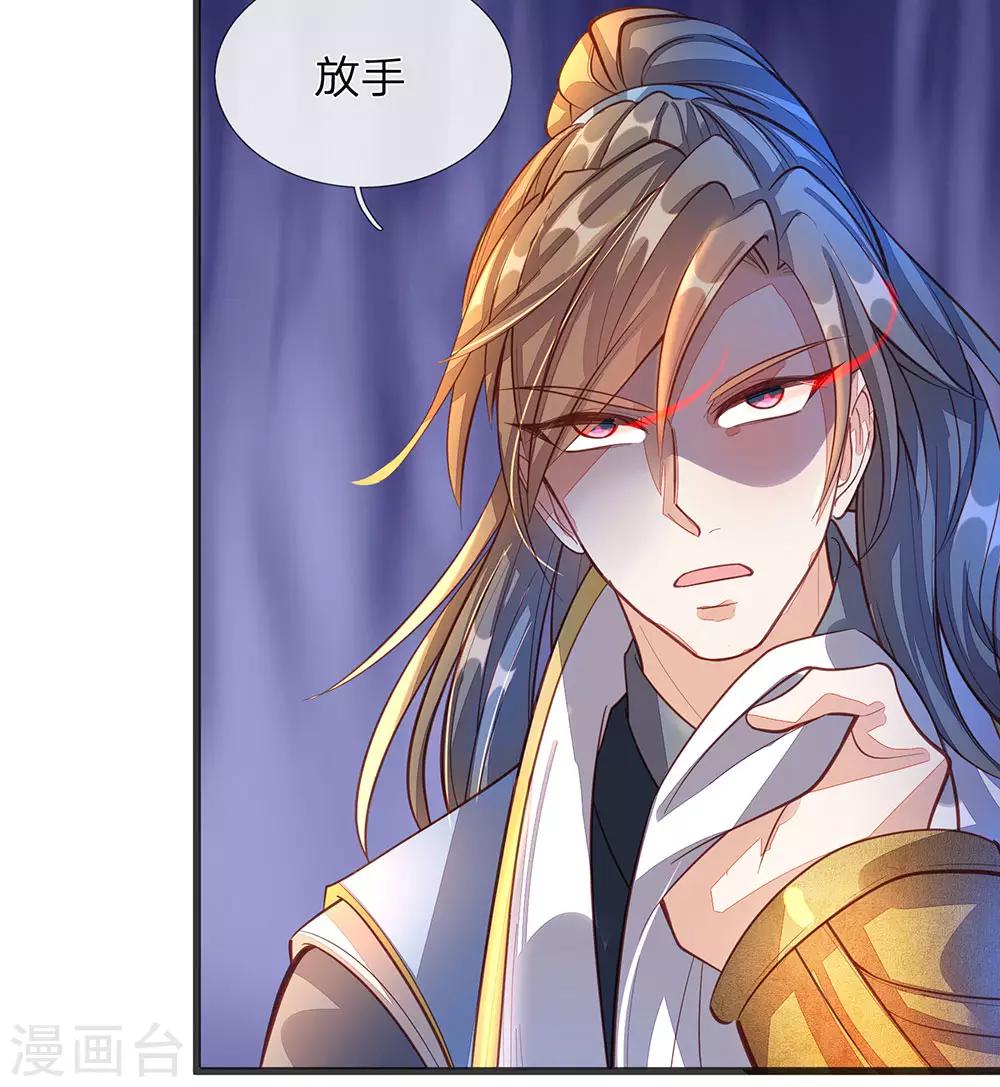 第128话 噬魂之法，再次扬威13