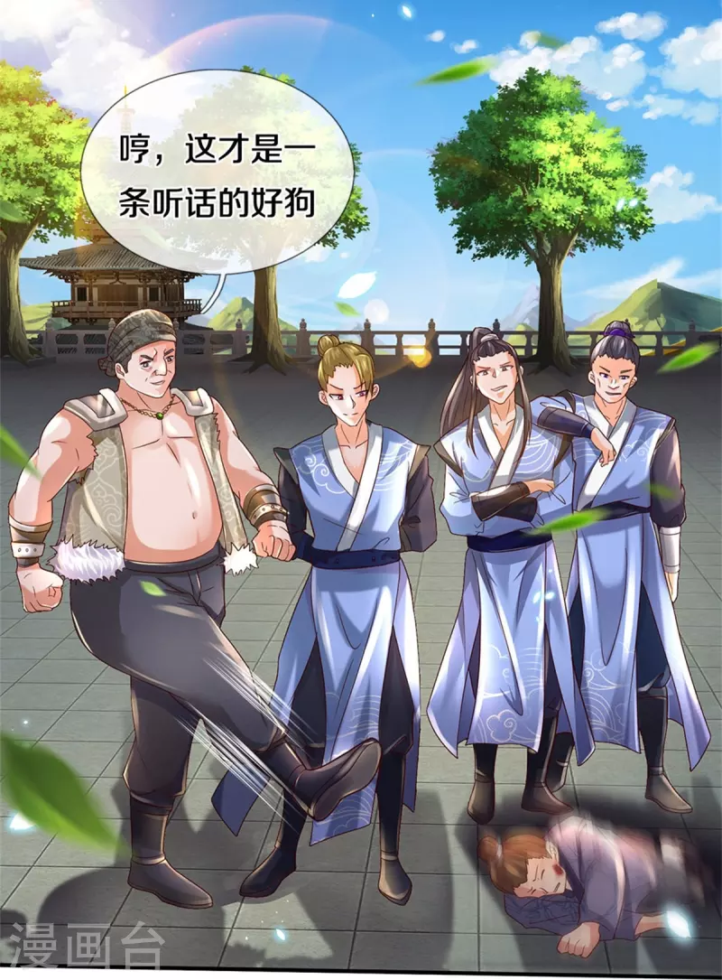 第483话 神界恶霸，碰上硬茬22