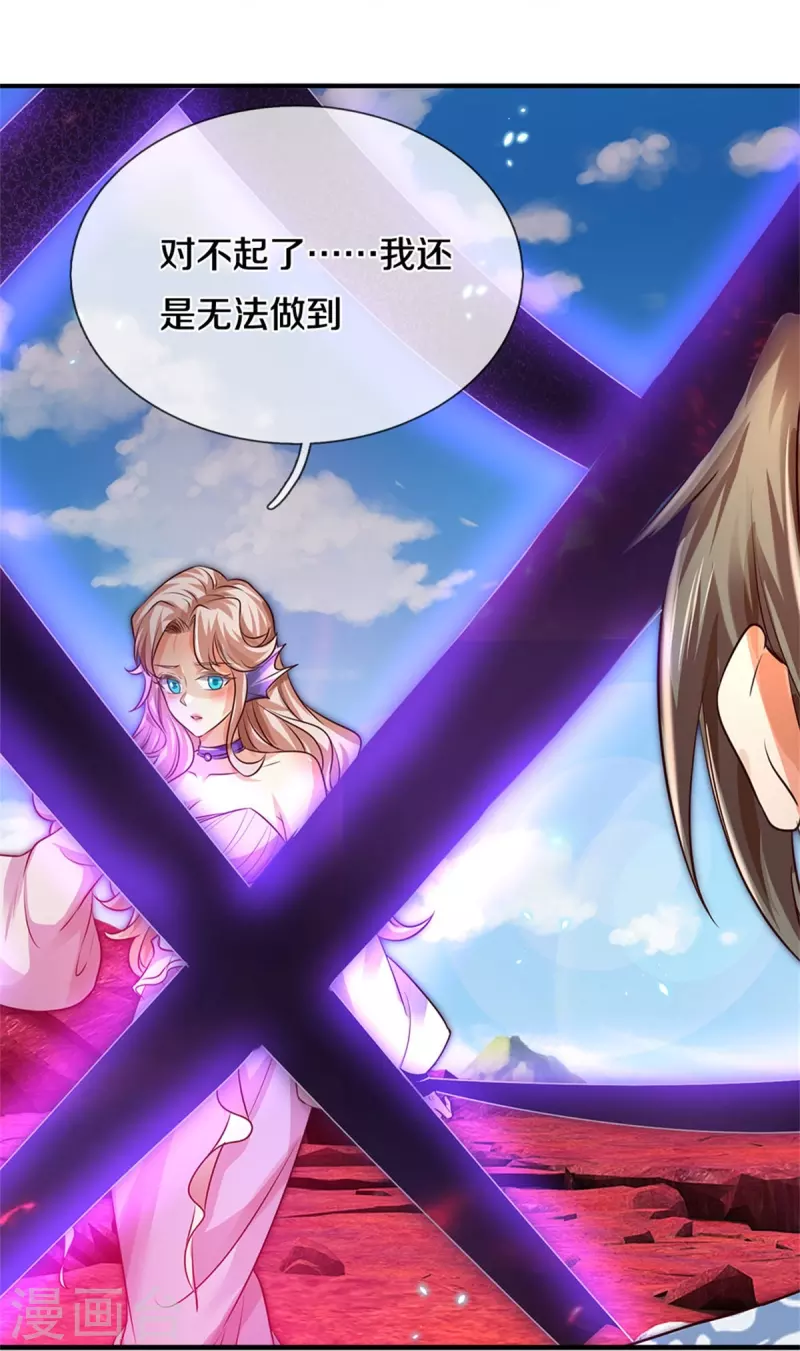 第466话 生命之光，视如草芥31