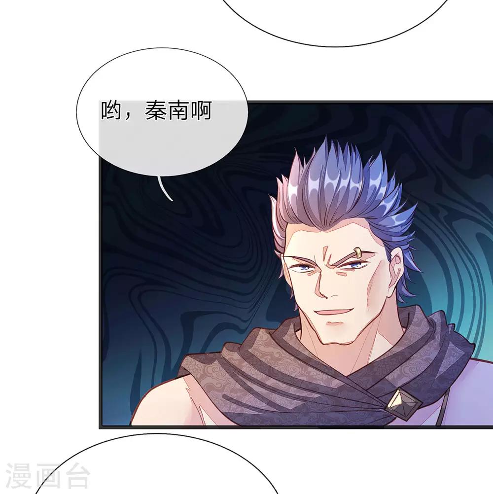 第128话 噬魂之法，再次扬威5