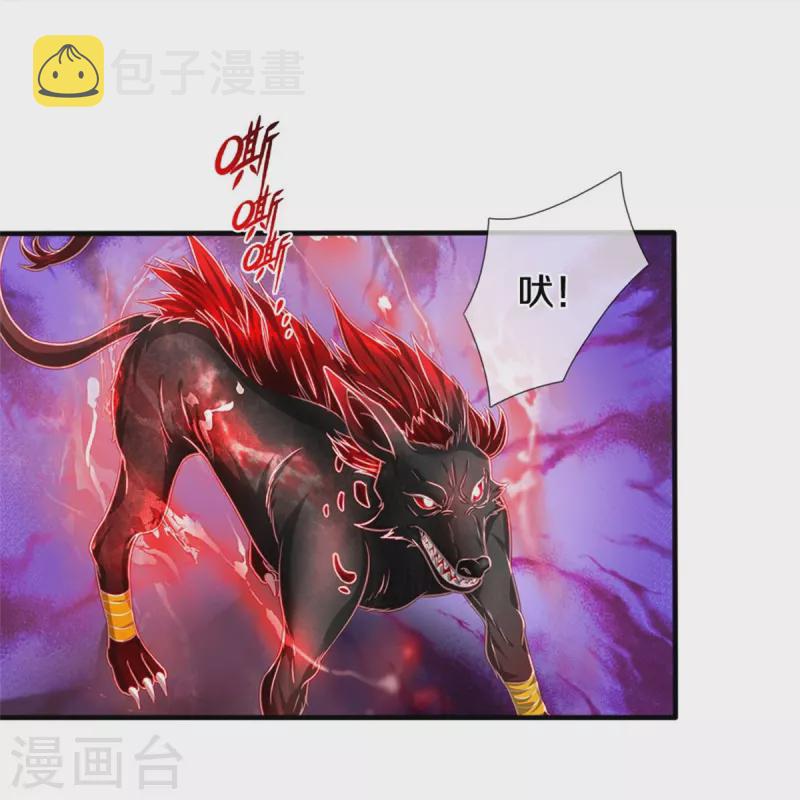 第583话 爆体警告，九域十地17