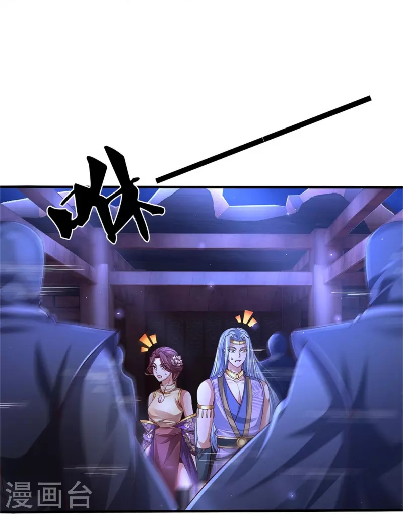 第539话 摊上大事，算你有种5