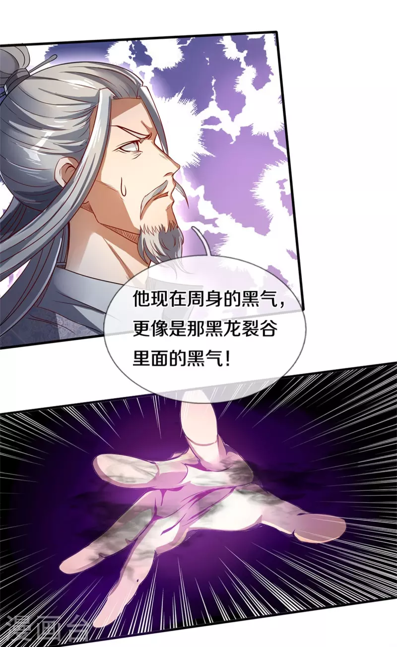 第413话 垂危之刻，涅磐之时7
