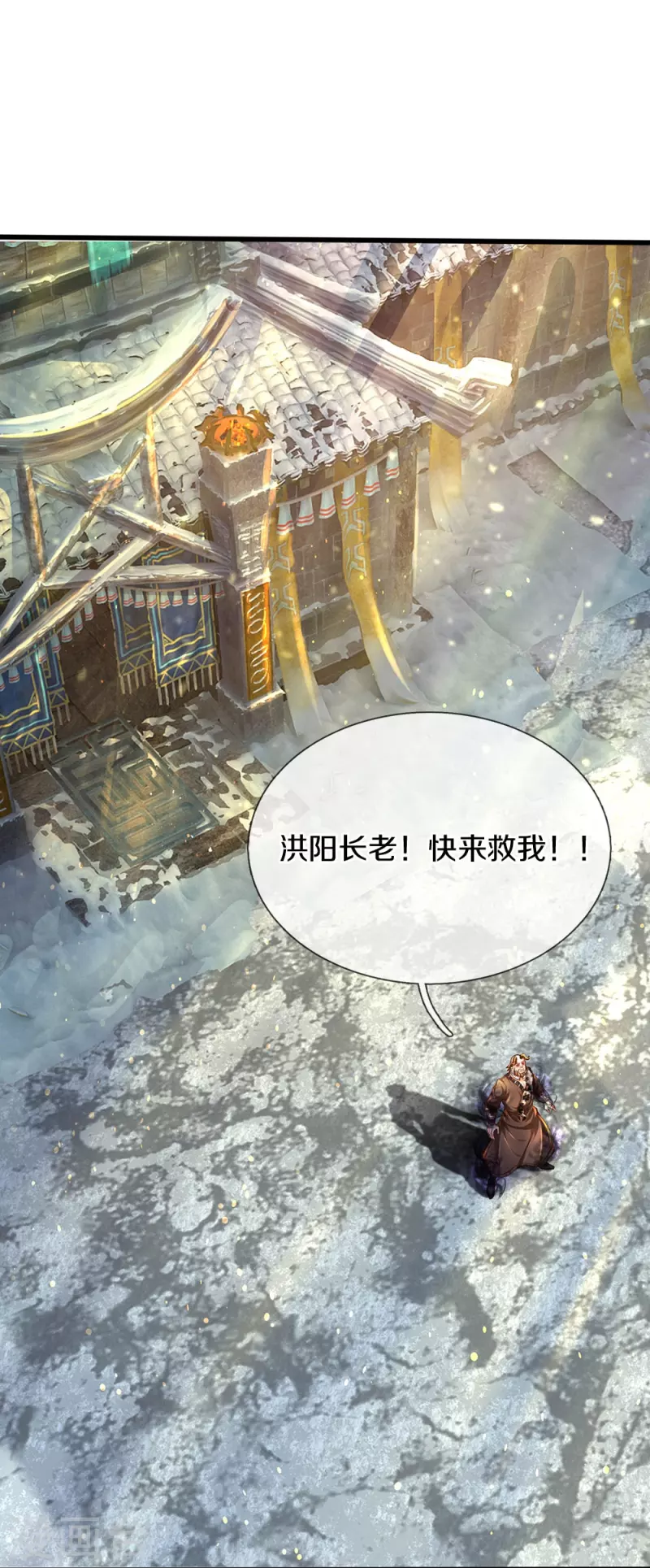 第427话 猛鬼小寨，如何入邪25