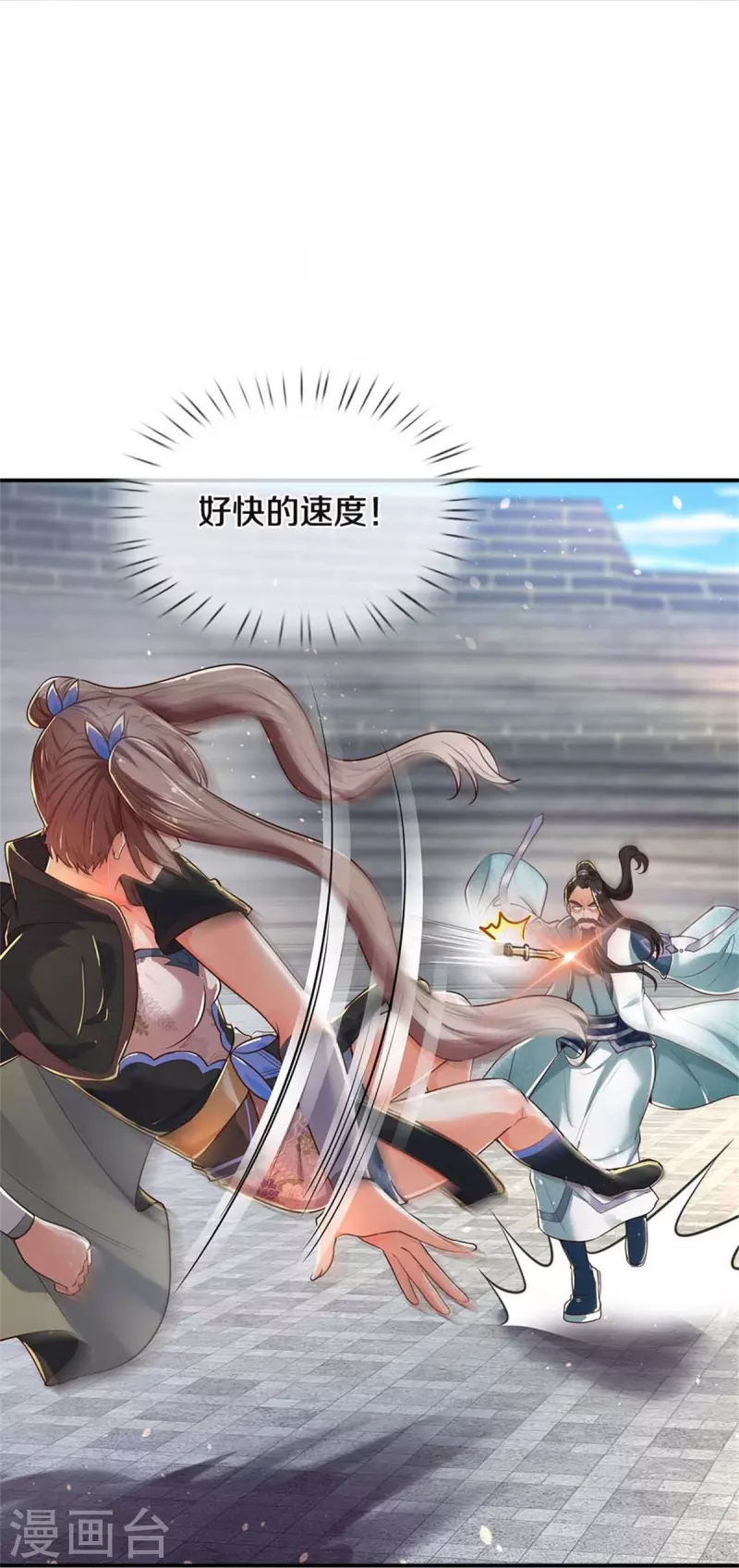 第523话 准神实力，身法鬼魅11