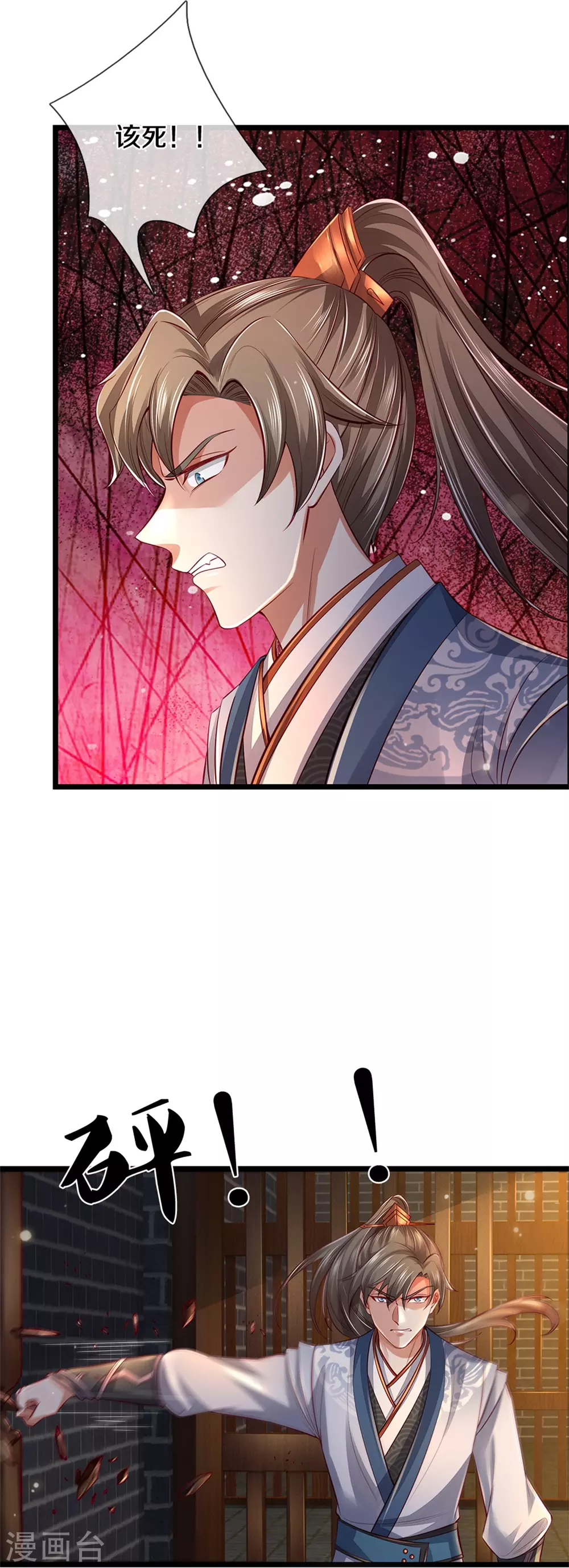 第369话 最後下落，狱中问清7