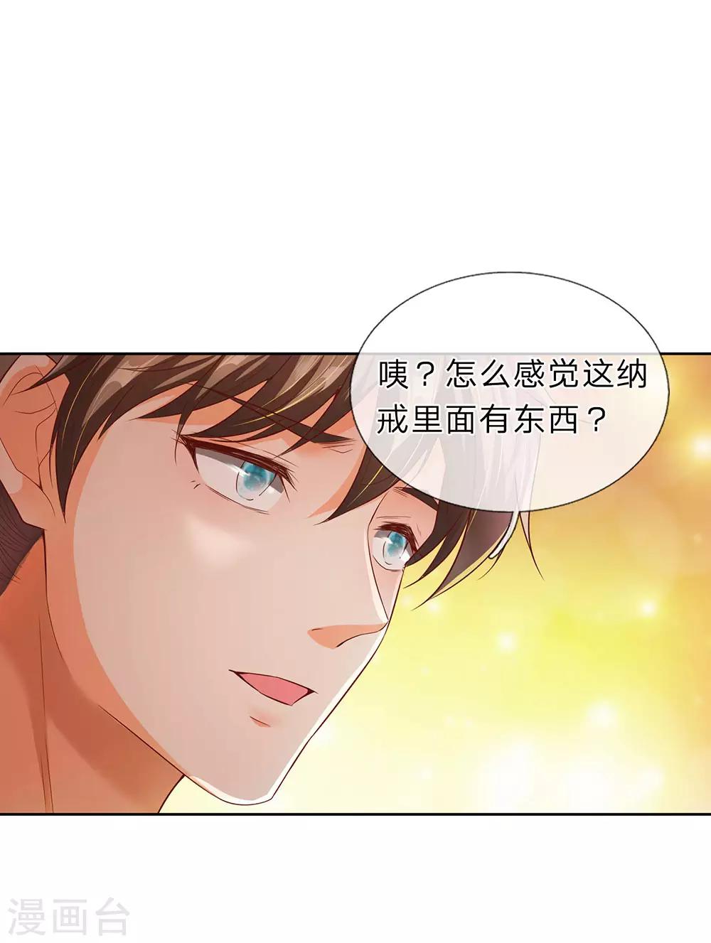 第210话 不择手段，依附强者14