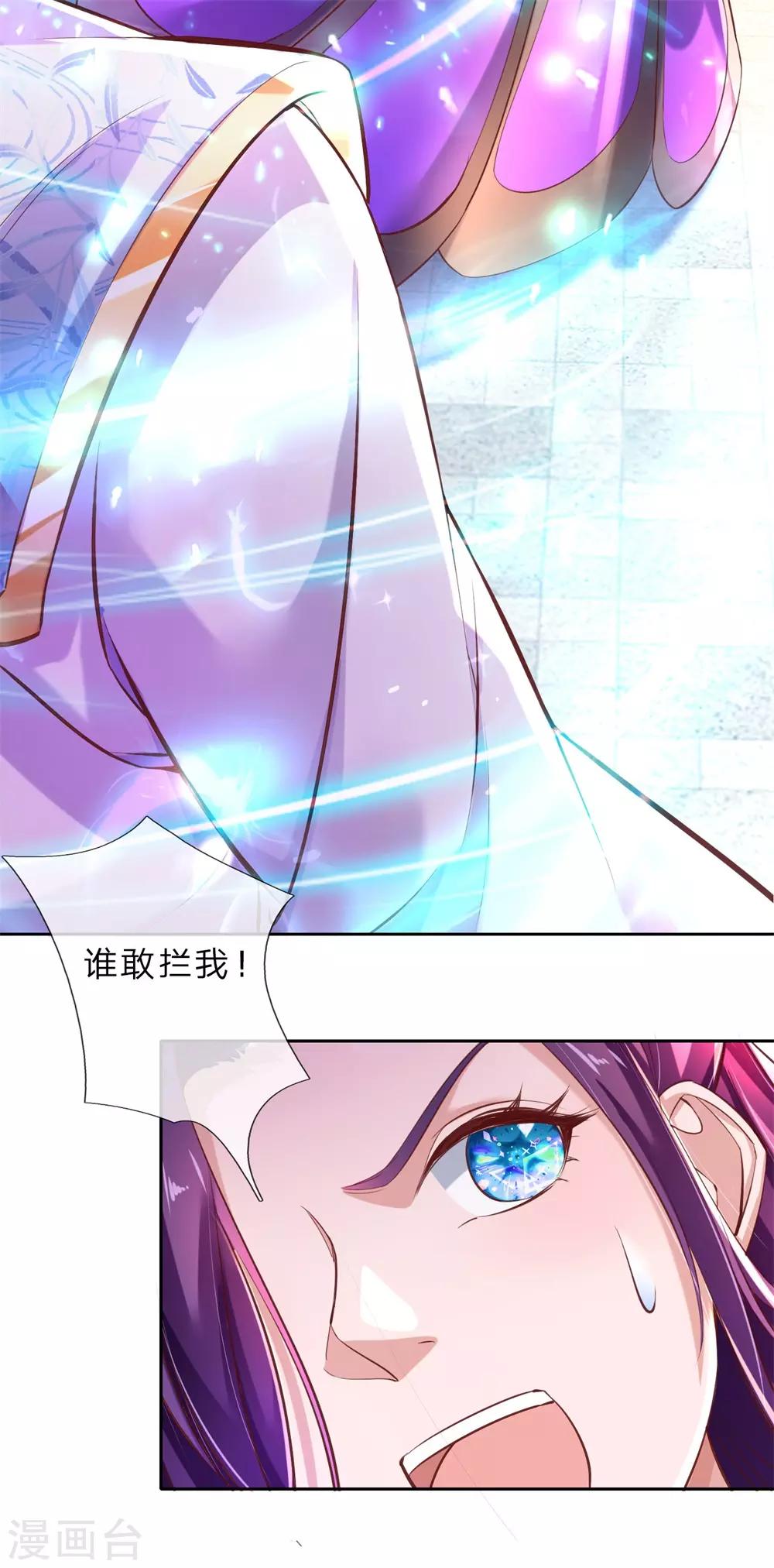 第216话 单枪匹马，解救琼婉15