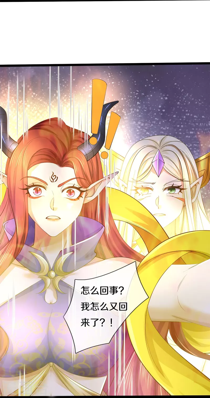 第574话 三神齐聚，神助之子22