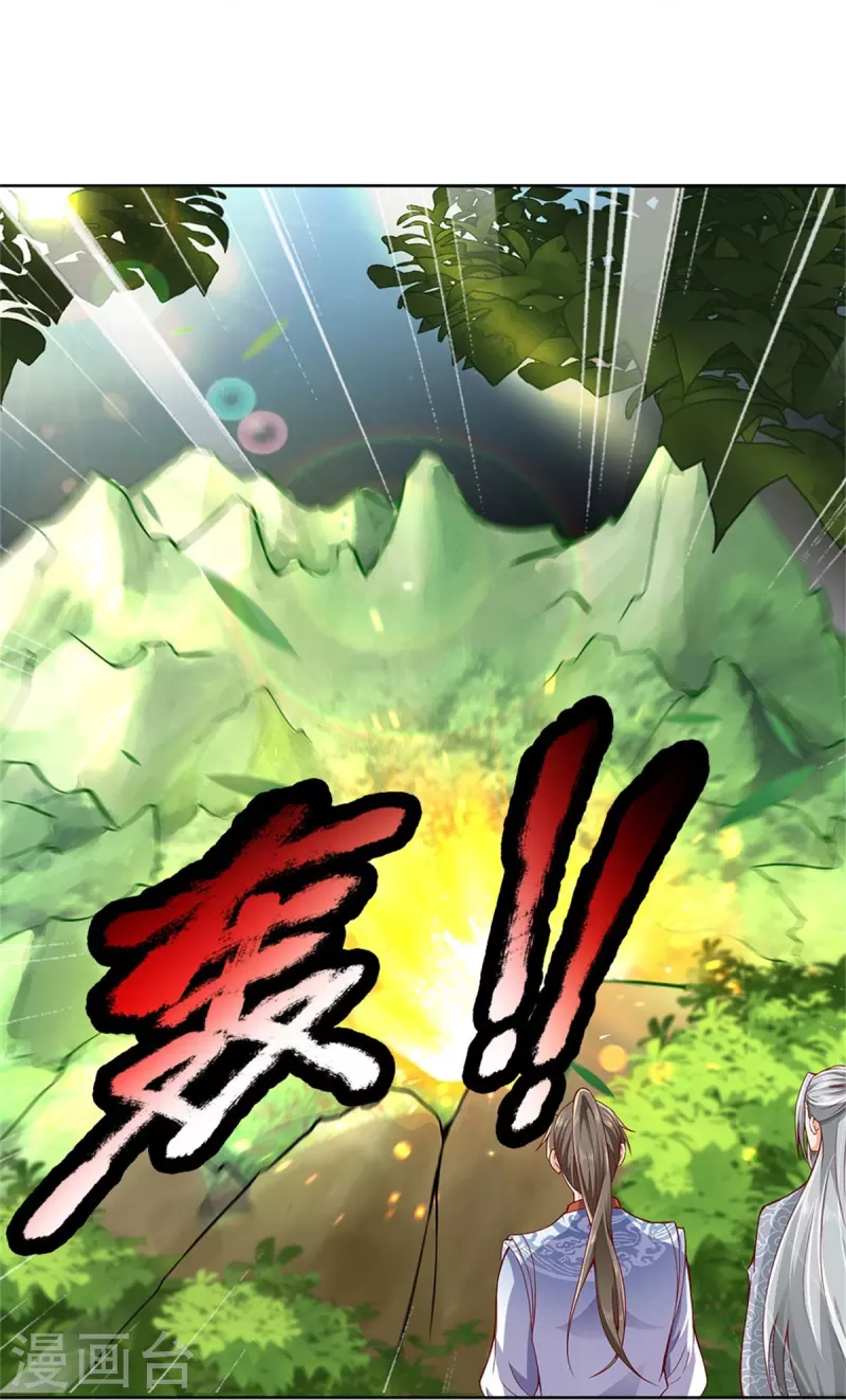 第436话 临阵脱逃，宗主出关5