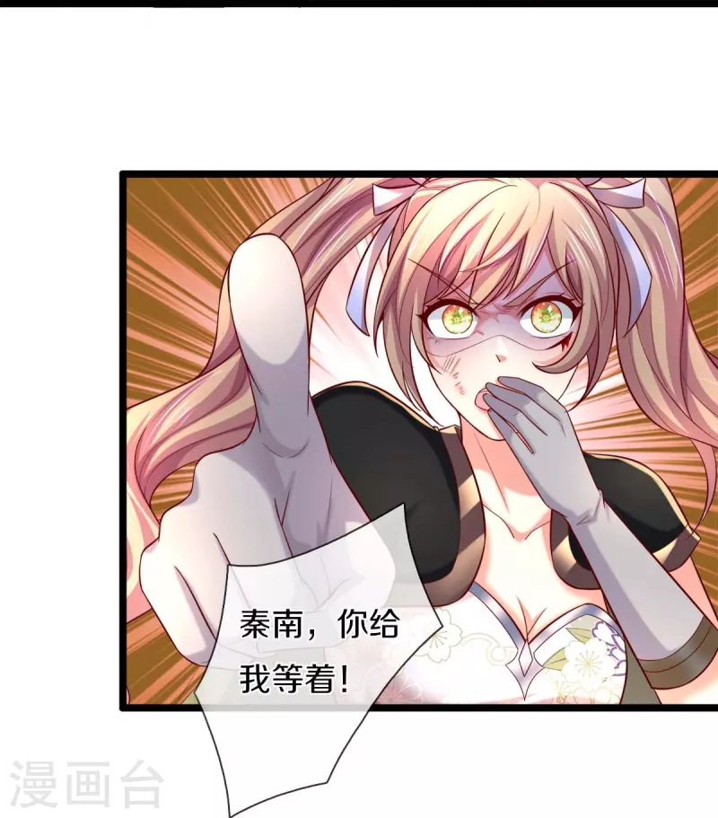 第496话 最终决战，原石爲注17