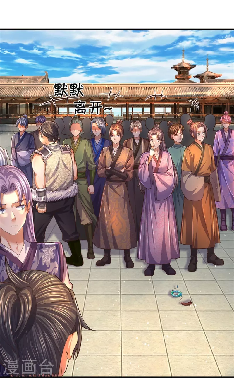 第481话 三十一阶，心服口服36