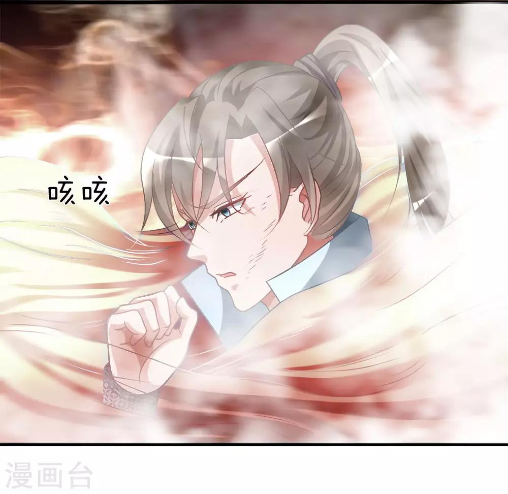 第19话 超级加倍，赌注翻番5