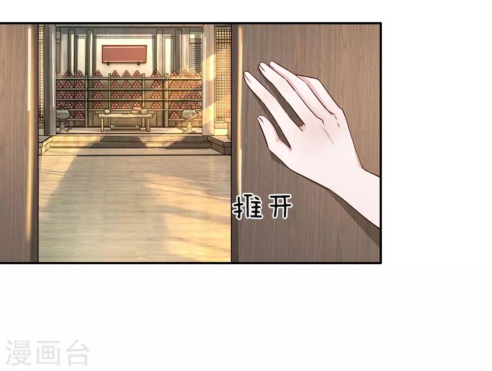 第65话 缺少灵晶，打工赚钱13