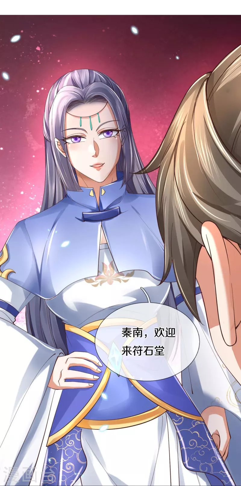 第486话 亲身传授，单独指导28