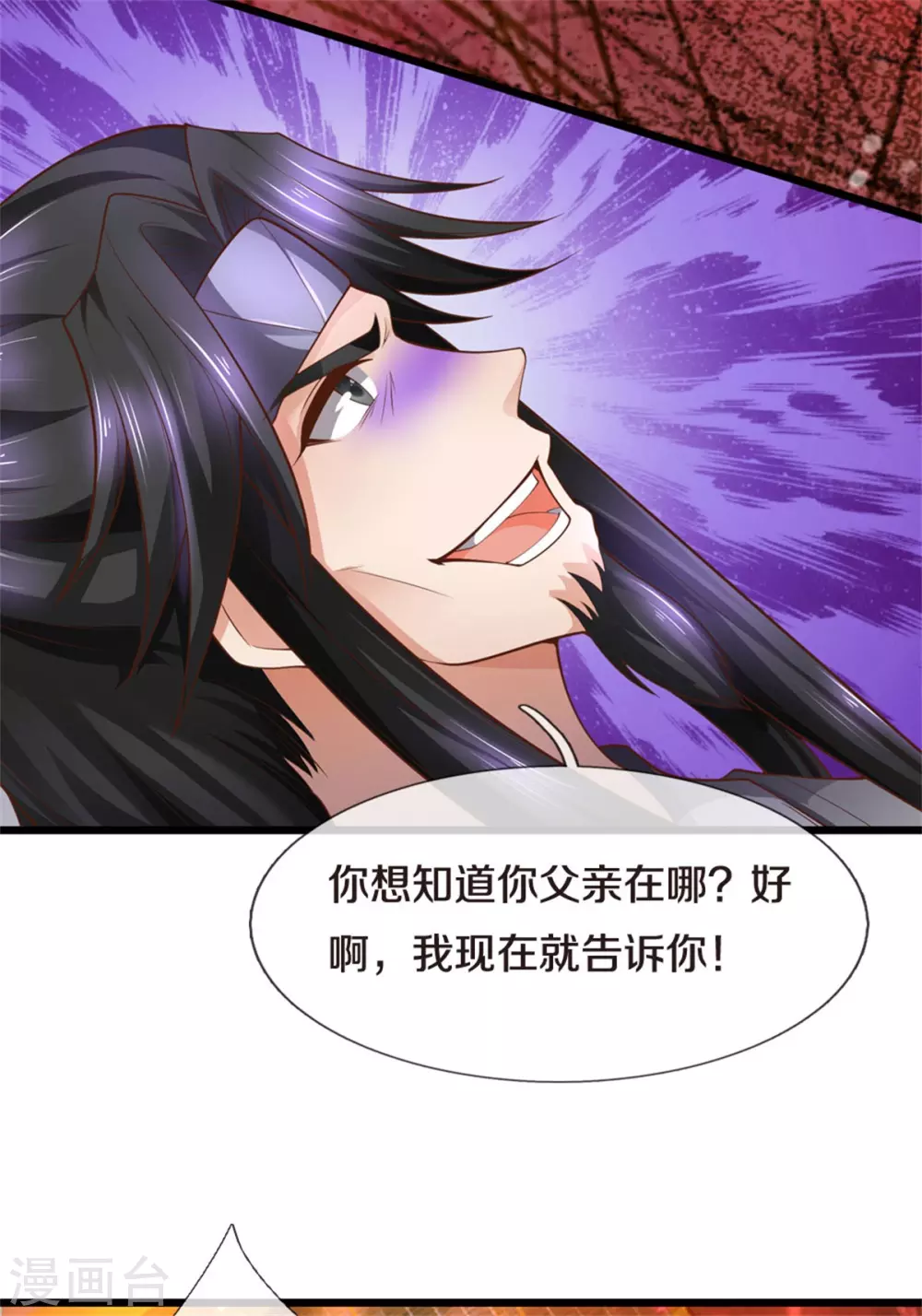 第371话 嚣张跋扈，最终下场20
