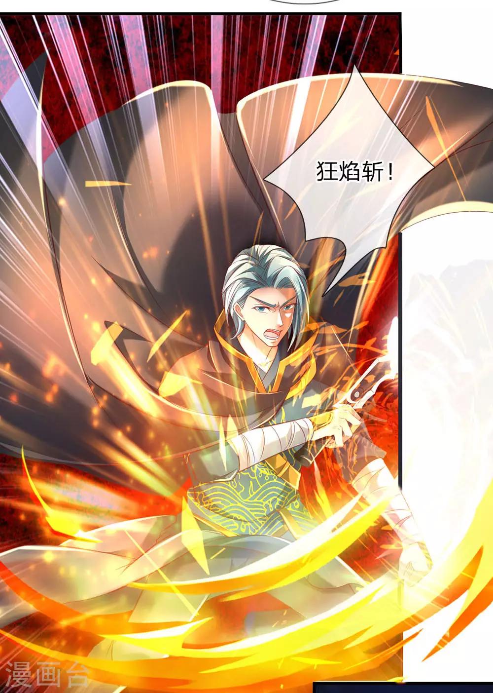 第307话 属性变换，大获全胜4