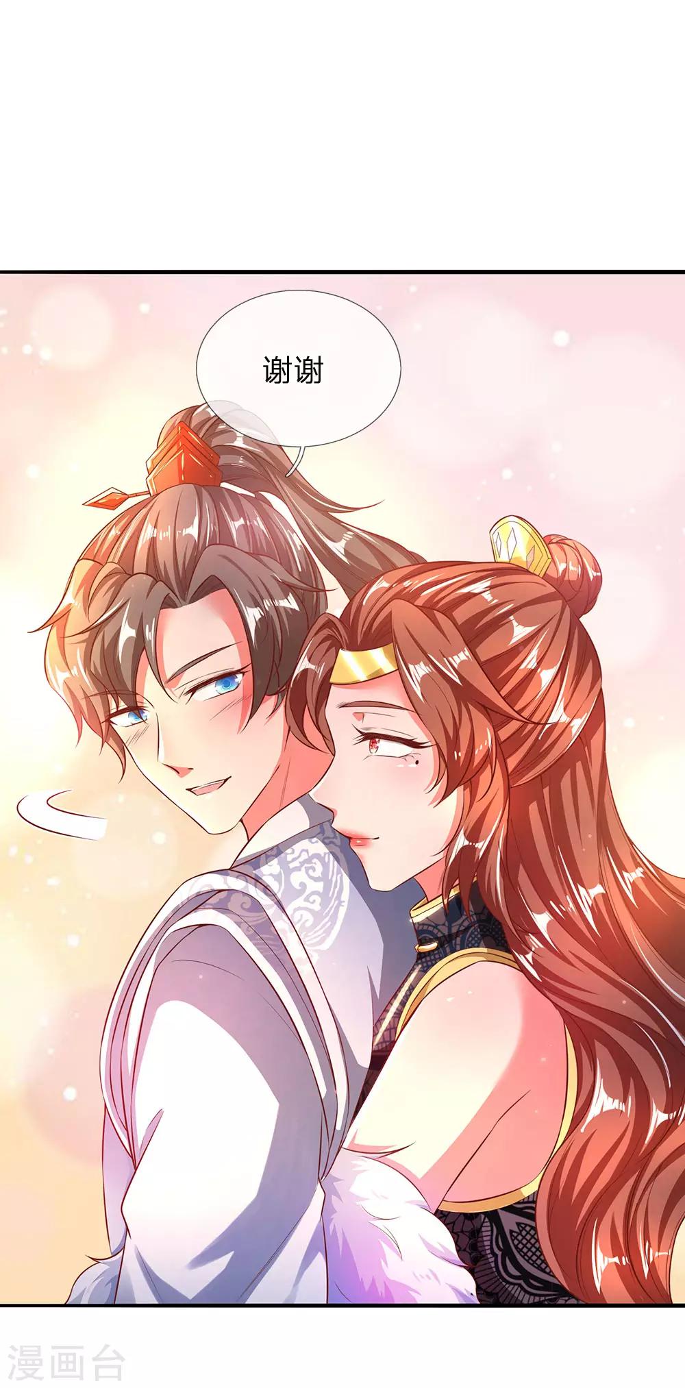 第240话 等待时机，一举反攻20