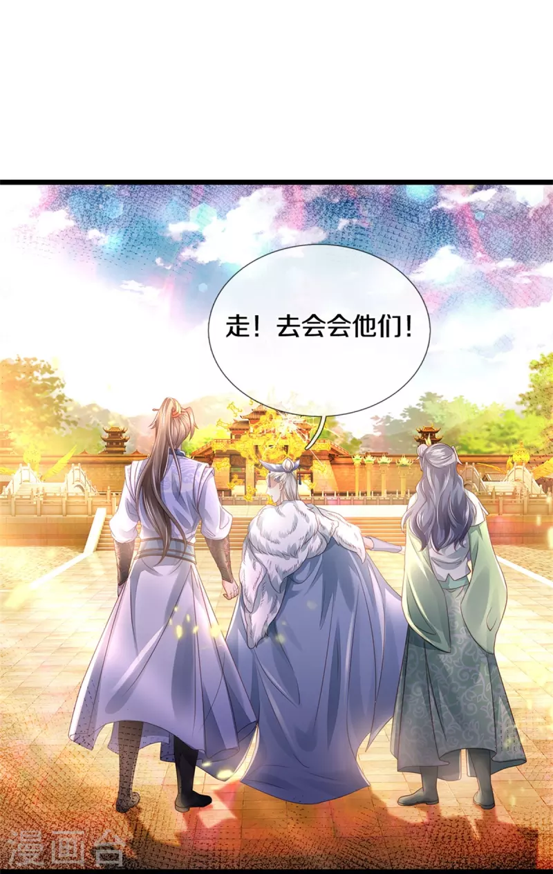 第439话 狐假虎威，前来挑衅7