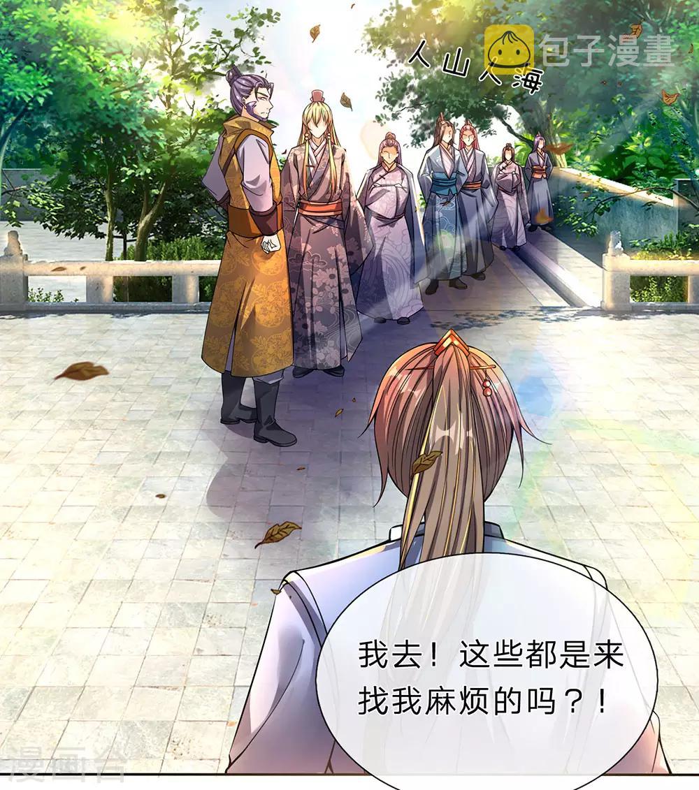 第176话 居住陋室，努力修炼16